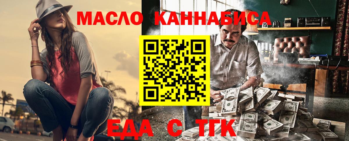 Черкесск  Canna-Cookies конопля  Вход с VPN 
