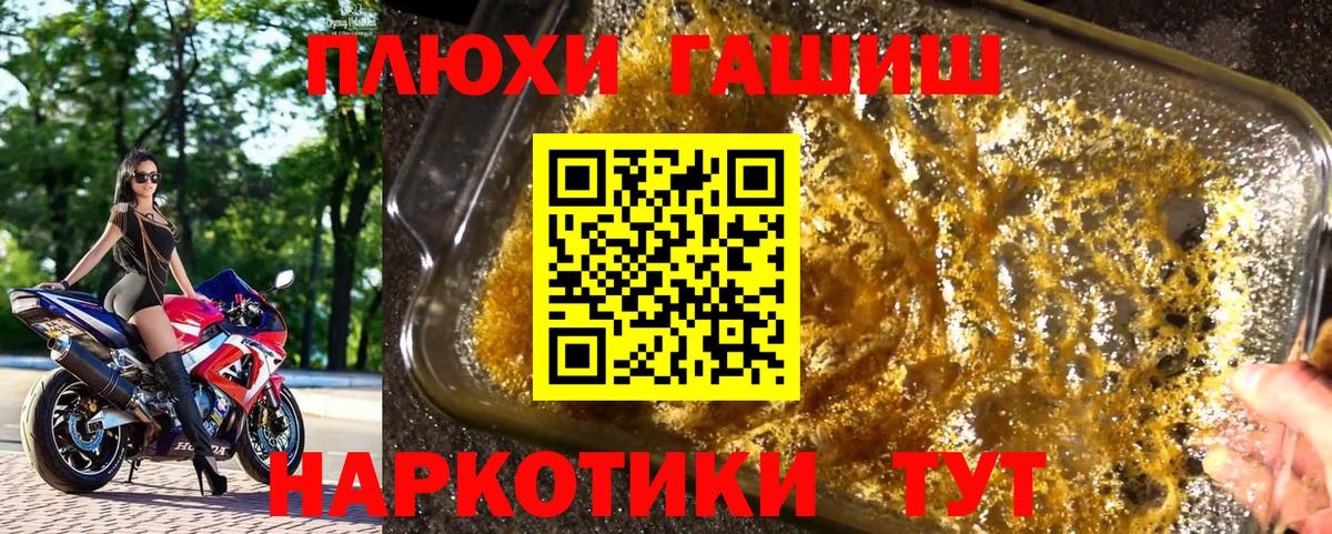 ГАШИШ AMNESIA HAZE  Гашиш hashish  Черкесск  Вход с VPN 