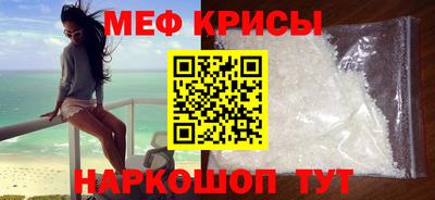 бутират Будённовск