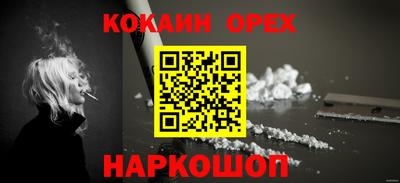 бутират Будённовск