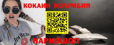 героин Бугуруслан