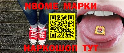 бутират Будённовск