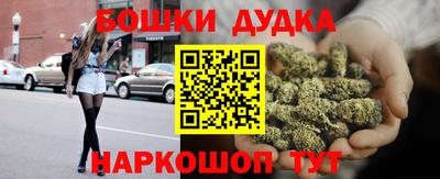 бутират Будённовск