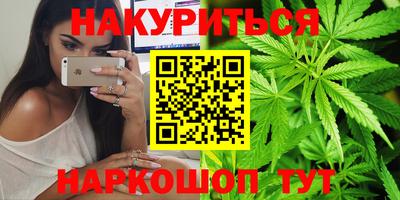 бутират Будённовск