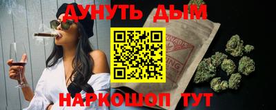 мяу мяу кристалл Бузулук