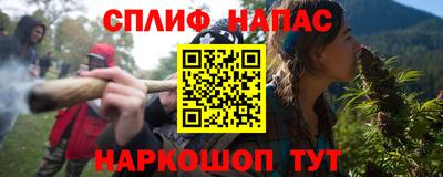 героин Бугуруслан