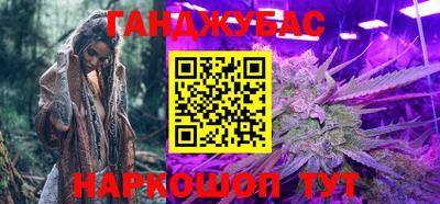 мяу мяу кристалл Бузулук