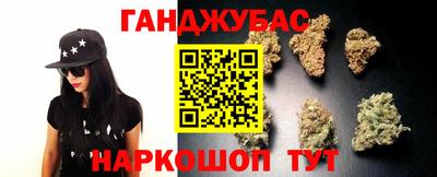 бутират Будённовск