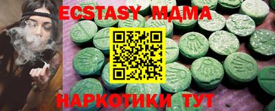 мяу мяу кристалл Бузулук