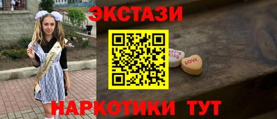 бутират Будённовск