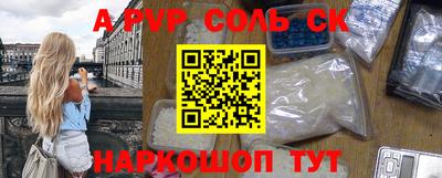 бутират Будённовск