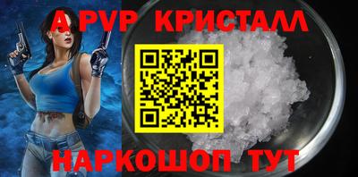 бутират Будённовск