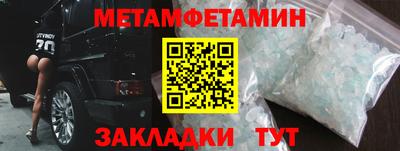 героин Бугуруслан