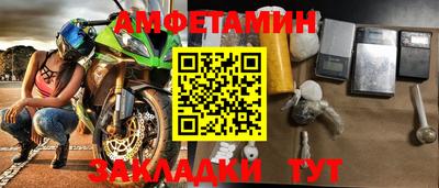 мяу мяу кристалл Бузулук