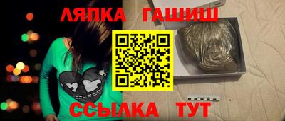 бутират Будённовск