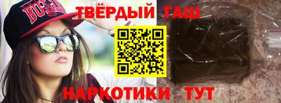 бутират Будённовск