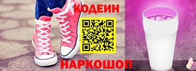 мяу мяу кристалл Бузулук