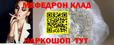 бутират Будённовск