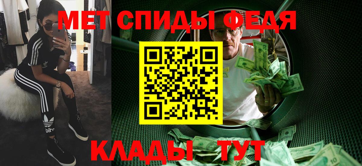 Черкесск  Метамфетамин пудра  Вход с VPN 