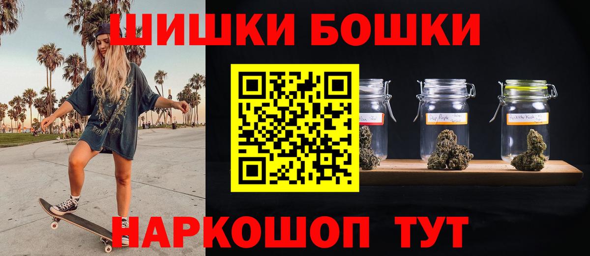 МАРИХУАНА индика Черкесск